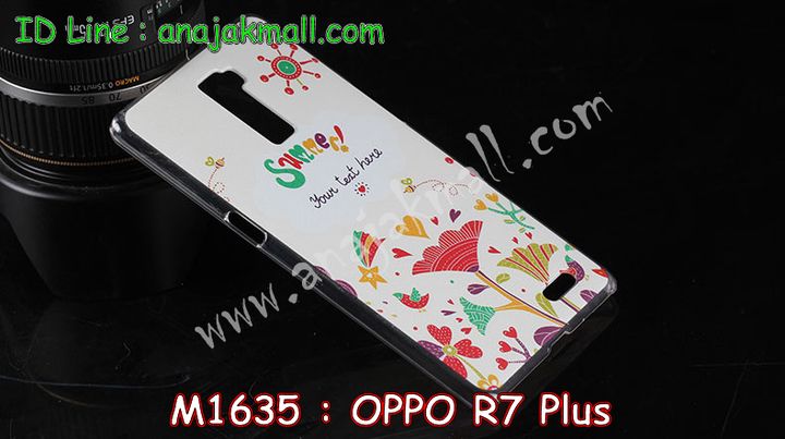 เคส OPPO r7 plus,เคสหนัง OPPO r7 plus,เคสไดอารี่ OPPO r7 plus,เคสพิมพ์ลาย OPPO r7 plus,เคสฝาพับ OPPO r7 plus,เคสซิลิโคนฟิล์มสี OPPO r7 plus,เคสสกรีนลาย OPPO r7 plus,เคสยาง OPPO r7 plus,เคสซิลิโคนพิมพ์ลาย OPPO r7 plus,เคสแข็งพิมพ์ลาย OPPO r7 plus,ซองหนัง OPPO r7 plus,เคสลาย 3D oppo r7 plus,เคสอลูมิเนียมออปโป r7 plus,เคสหนังฝาพับ oppo r7 plus,เคสแข็ง 3 มิติ oppo r7 plus,กรอบ oppo r7 plus,ซองหนังลายการ์ตูน OPPO r7 plus,เคสแบบซองมีสายคล้องคือ OPPO r7 plus,เคสฝาพับประดับ OPPO r7 plus,เคสหนังประดับ OPPO r7 plus,เคสฝาพับแต่งเพชร OPPO r7 plus,เคสโลหะขอบอลูมิเนียมออปโป r7 plus